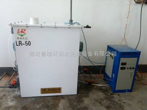 淮安饮用水消毒与污水处理设备专业服务